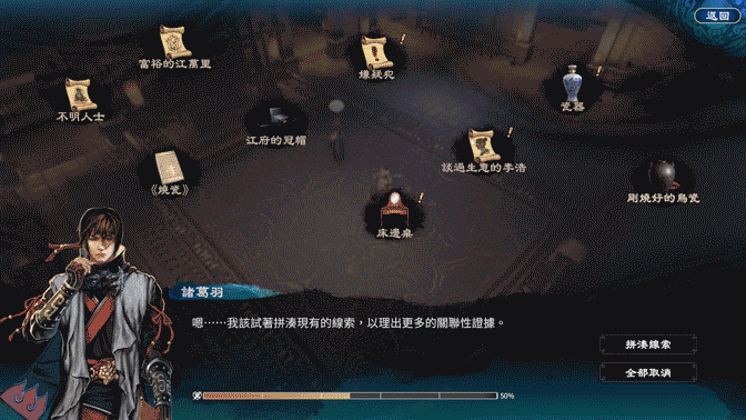 游戏特色1