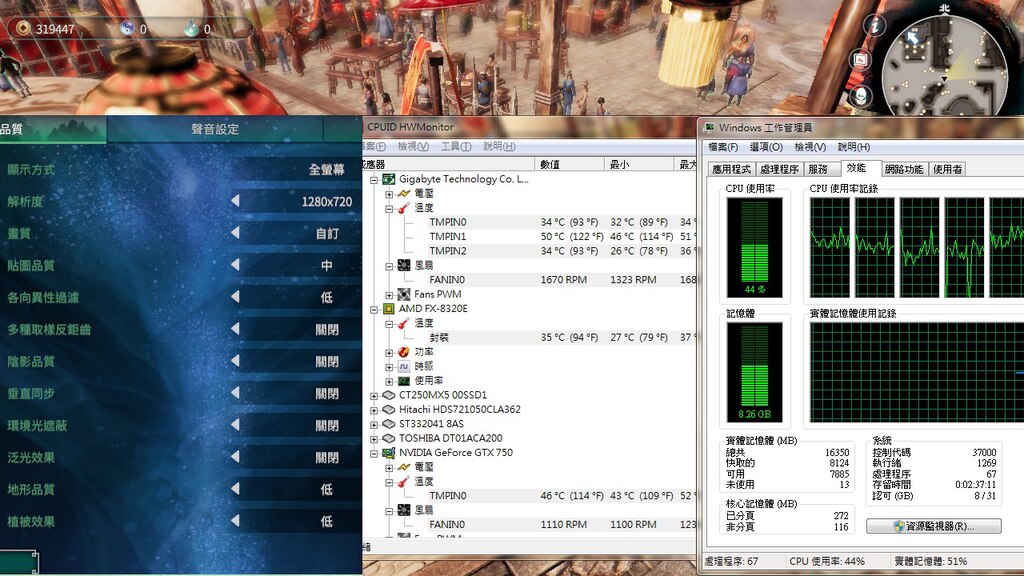 游戏点评2