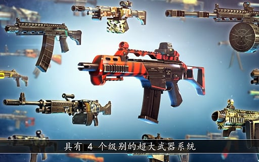 全境危机都市生存射击无限金币版 第3张图片