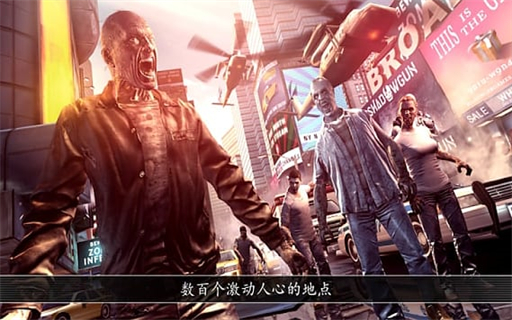 全境危机都市生存射击无限金币版 第4张图片