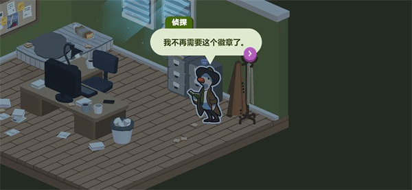 鸭子侦探香肠的秘密汉化版 第4张图片