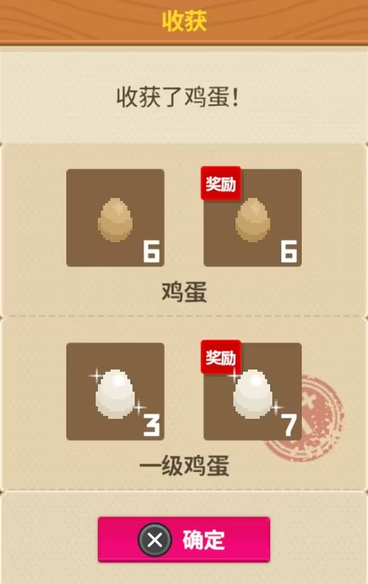 中期菜品推荐3
