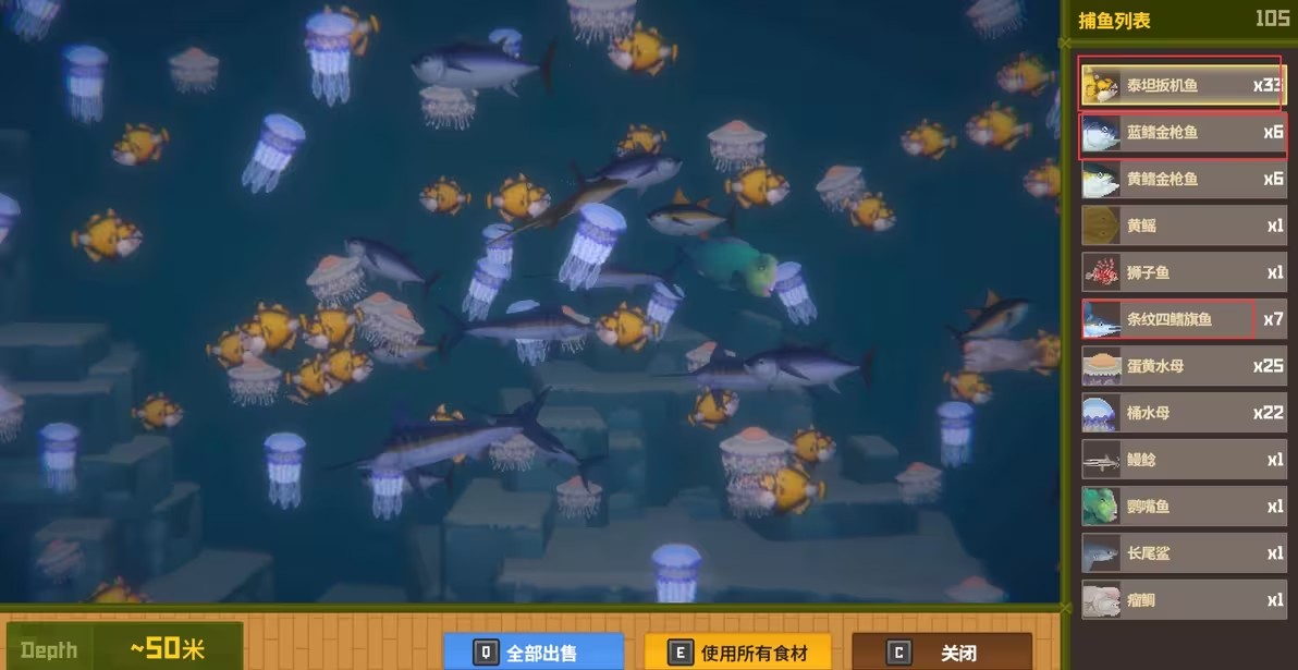 渔场玩法攻略3