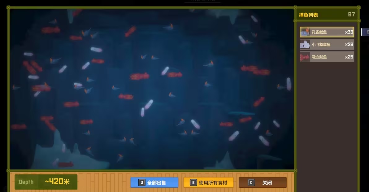 渔场玩法攻略6