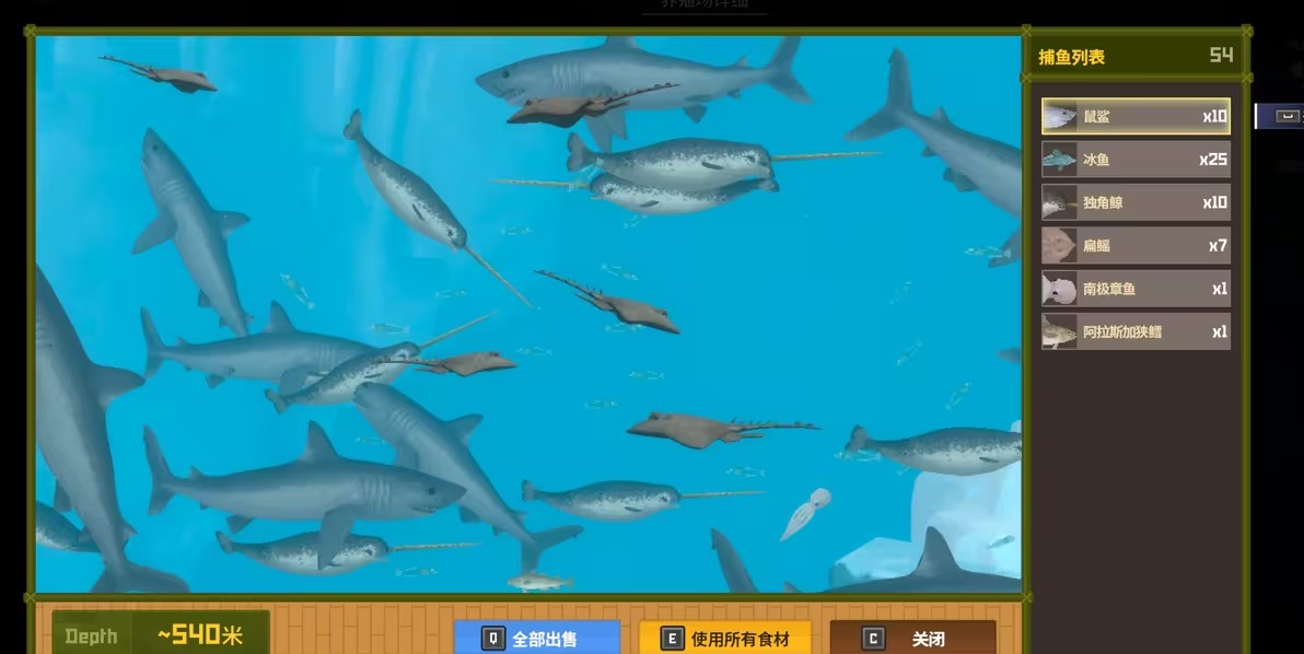 渔场玩法攻略7
