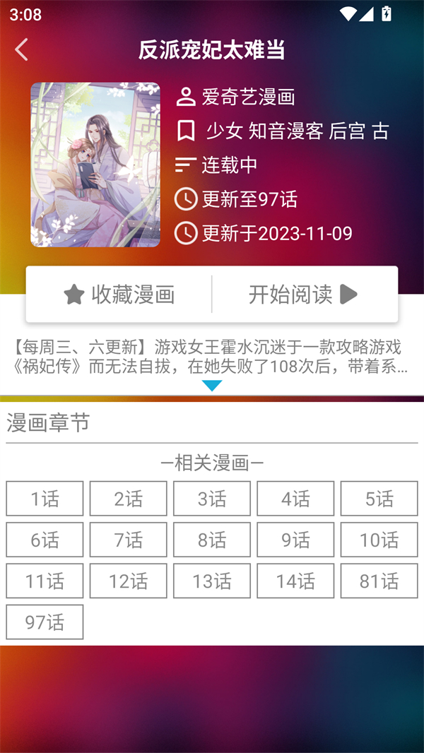 预览图2