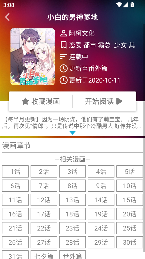 预览图1