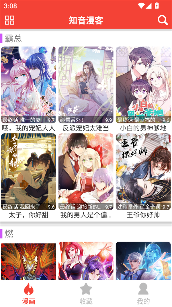 预览图5