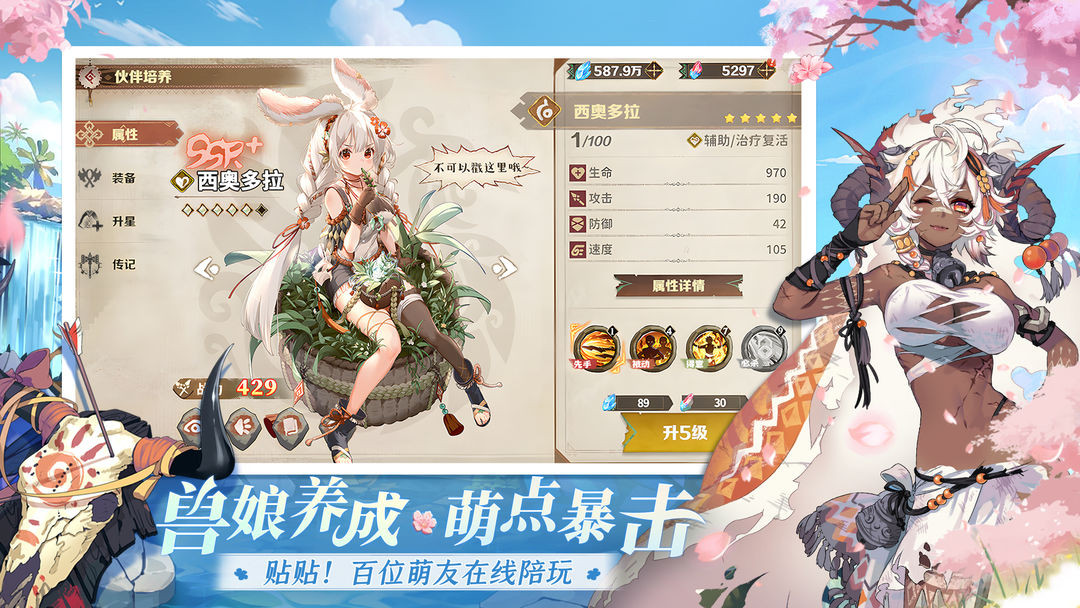 卢希达起源官方版 第1张图片