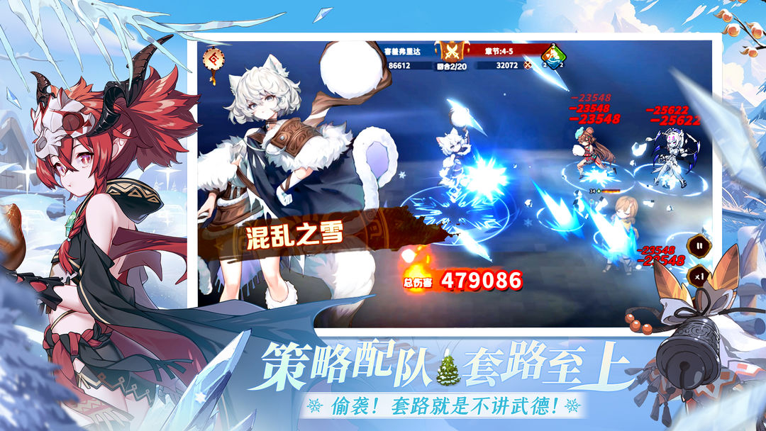卢希达起源官方版 第5张图片