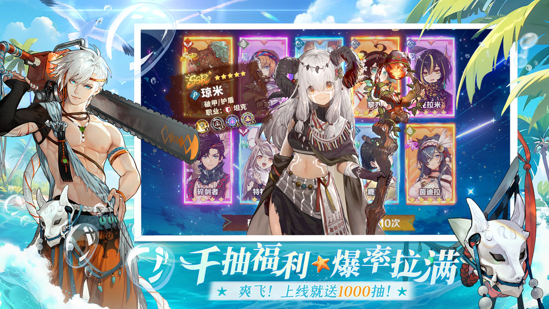 卢希达起源官方版 第3张图片