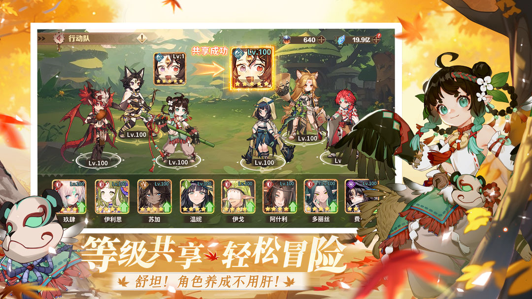 卢希达起源官方版 第4张图片