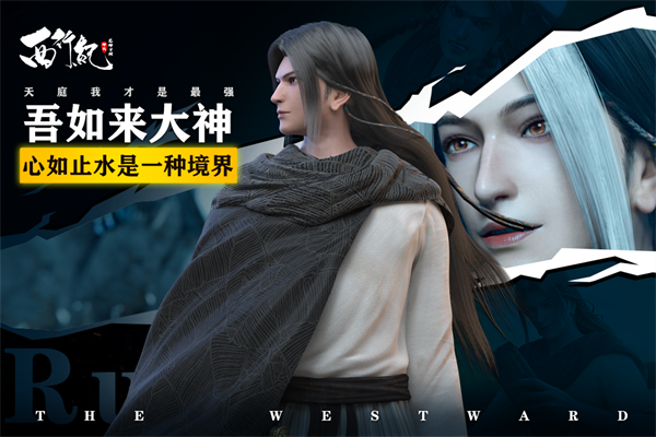龙神万相神战九游版下载 第1张图片
