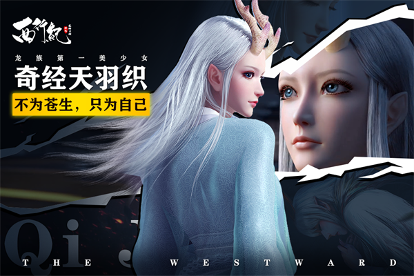龙神万相神战九游版下载 第5张图片