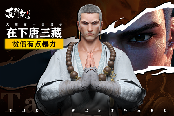 龙神万相神战九游版下载 第3张图片