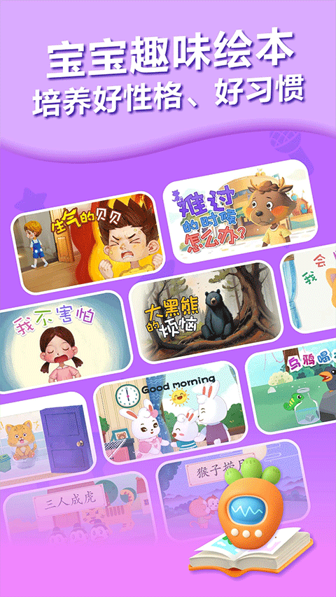 预览图2