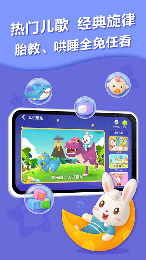 预览图3