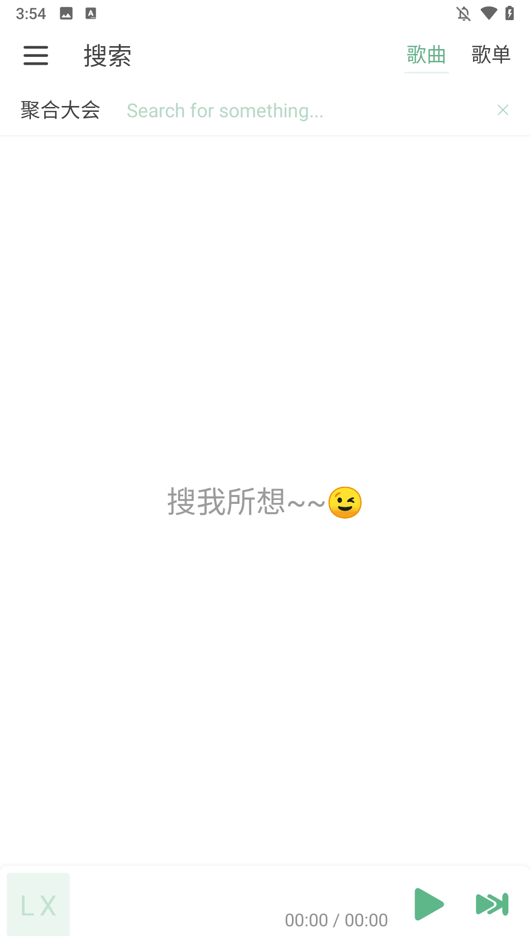 使用方法1