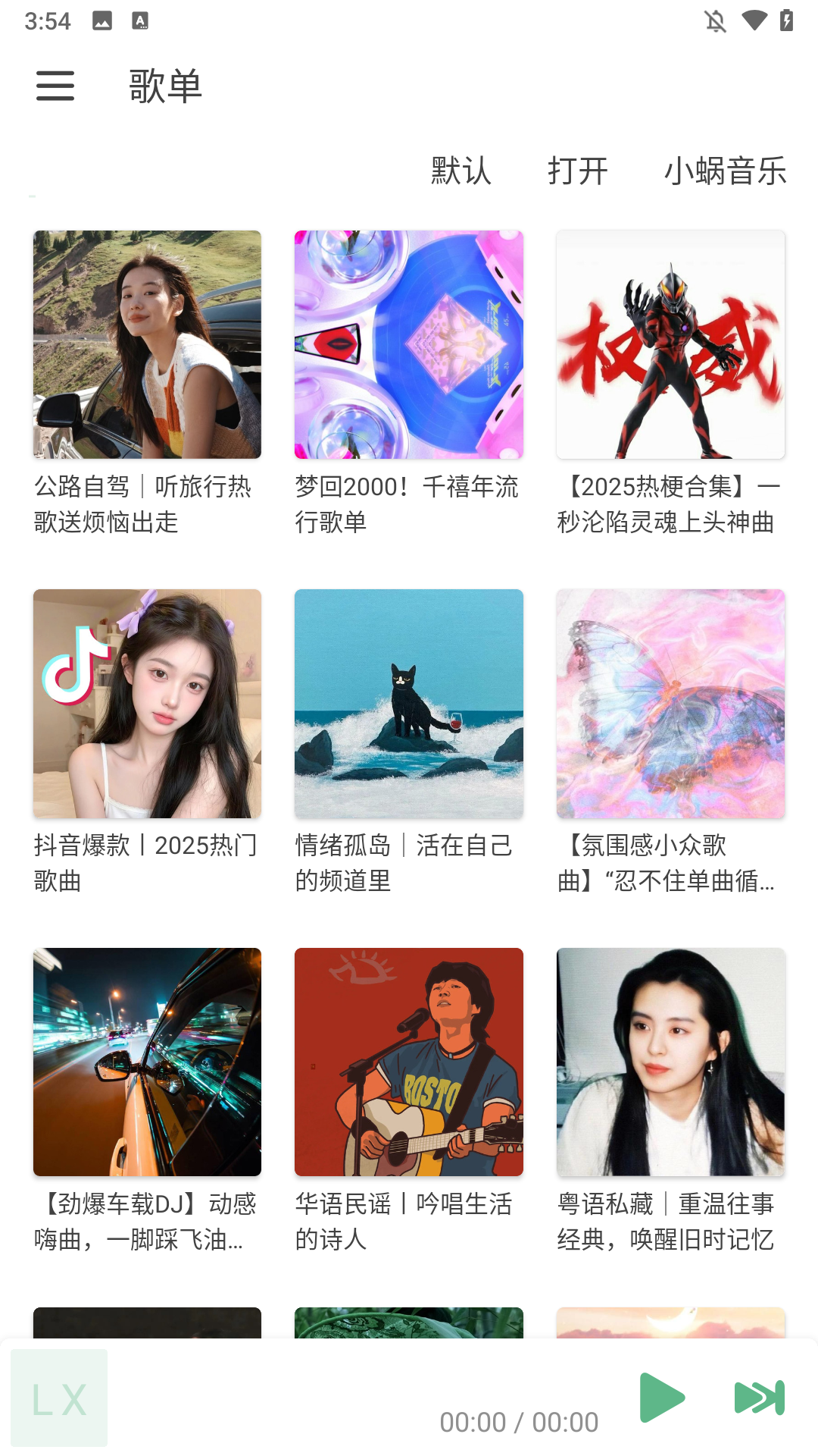 使用方法3