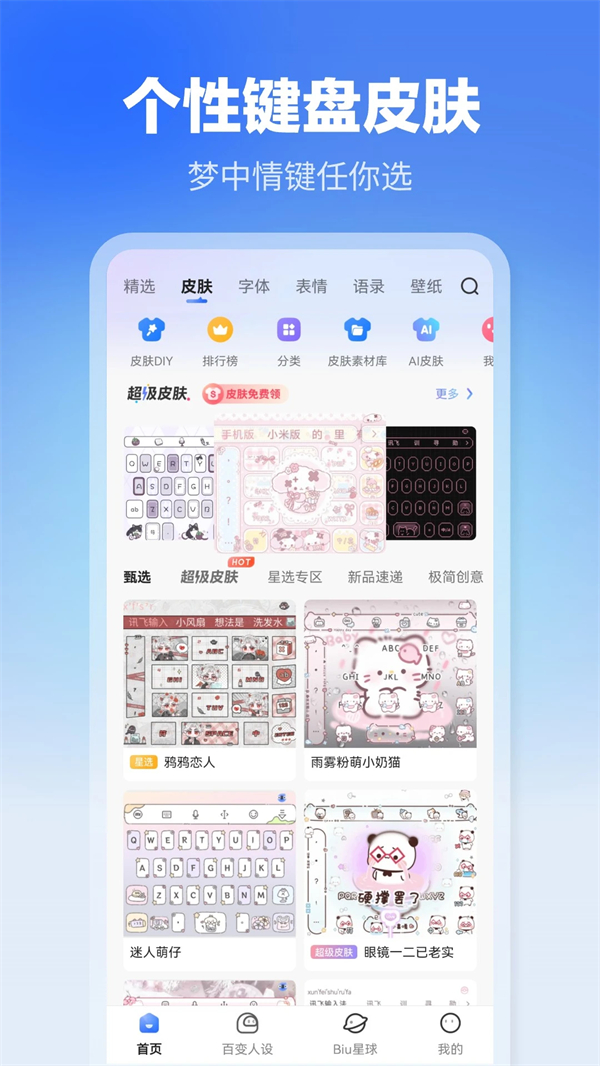预览图5