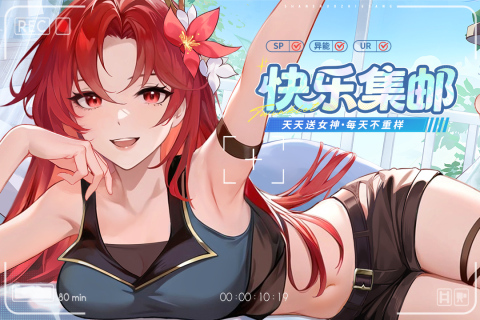 闪烁之光手游截图2