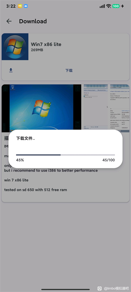 VectrasVM虚拟机官方版下载 第1张图片