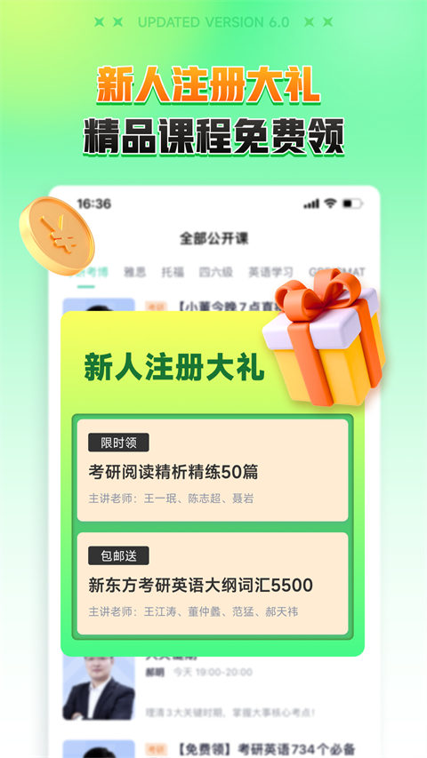 预览图4
