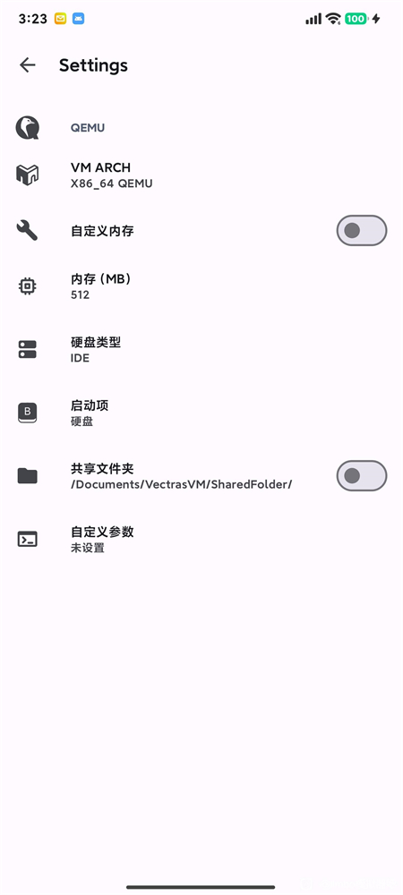 VectrasVM虚拟机官方版下载 第2张图片