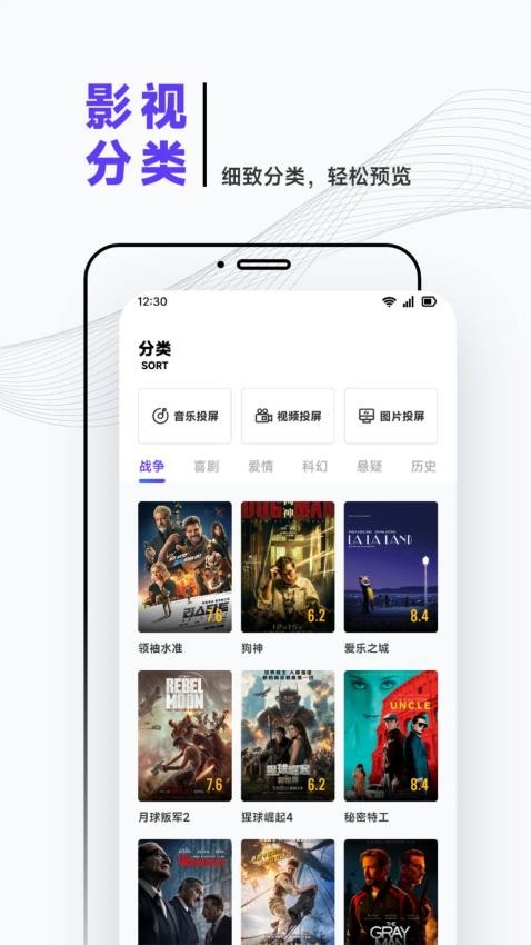 糟老头新版本1.1.90安装包 第1张图片