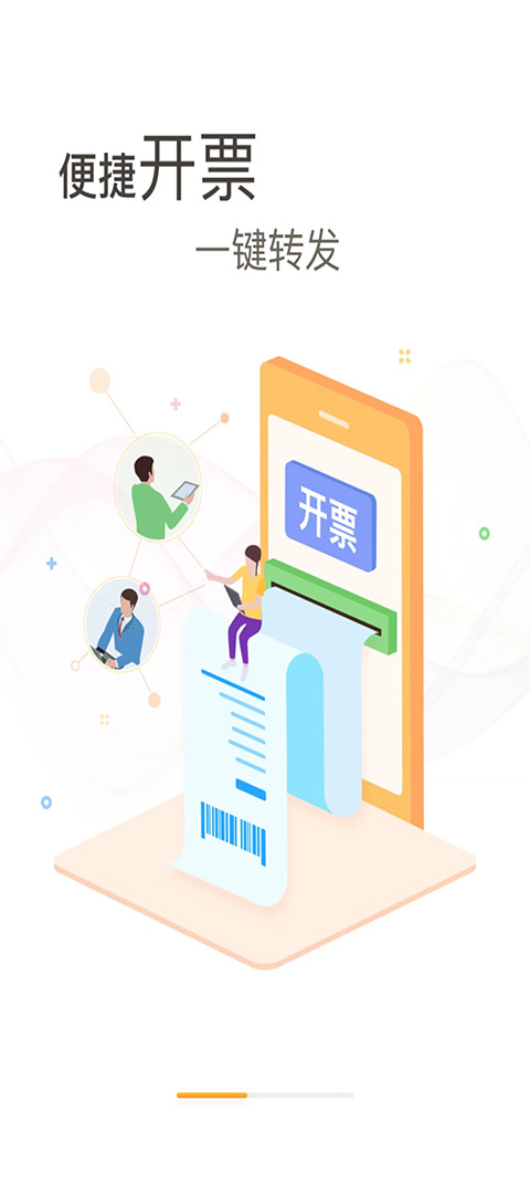 预览图4