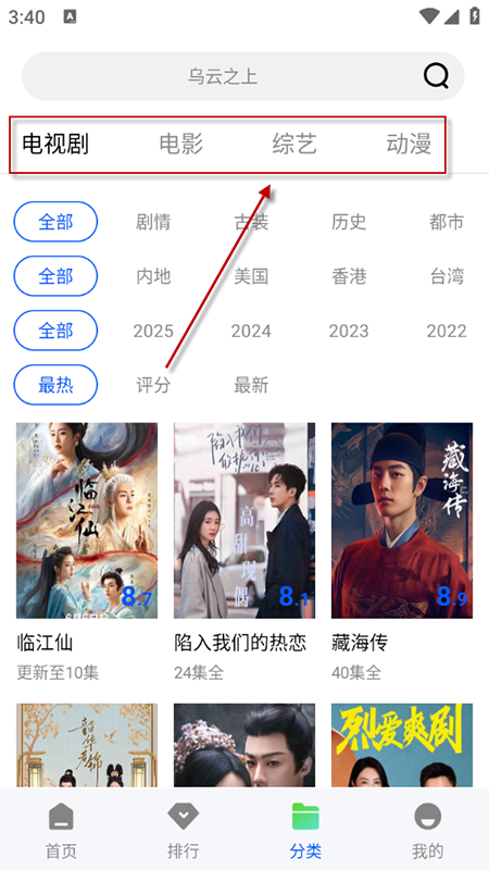 使用教程截图1