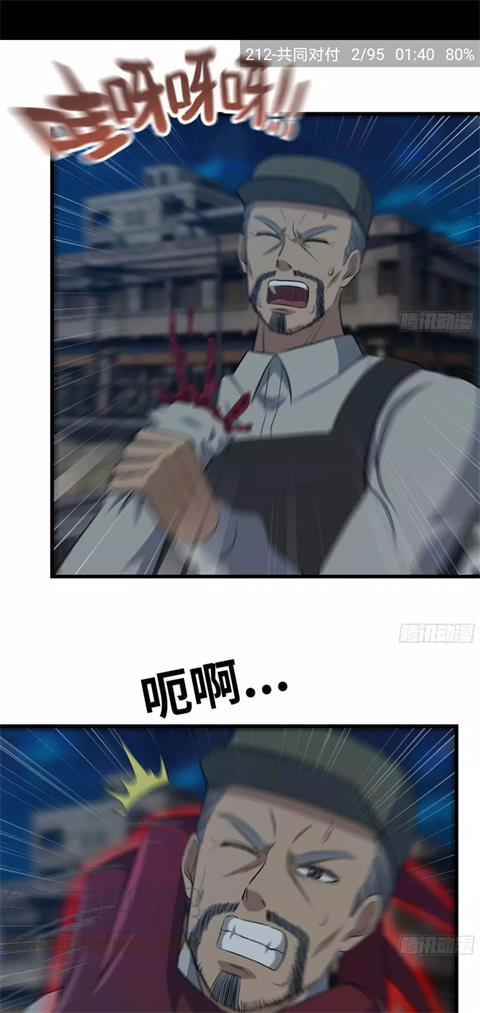 Cimoc漫画去广告精简版下载 第1张图片