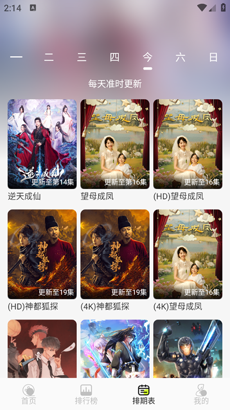 预览图3