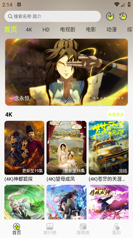 预览图4