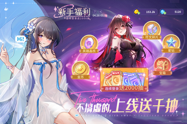 指尖像素城0.1折版 第1张图片