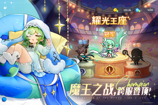 指尖像素城0.1折版 第3张图片
