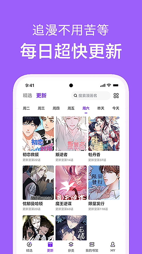 预览图4