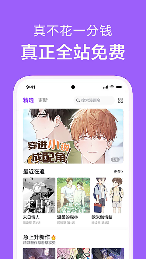 预览图3