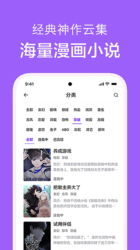 预览图2