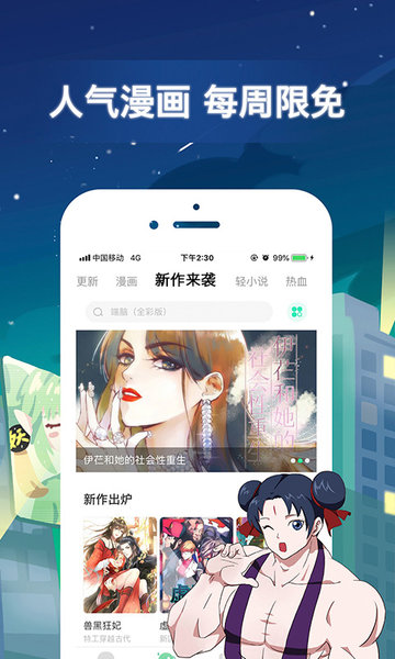 预览图4