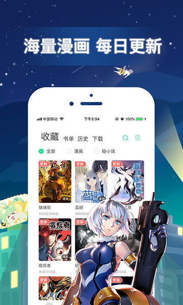 预览图3