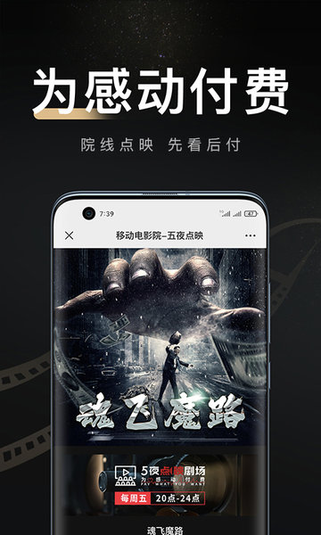软件介绍截图