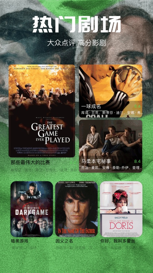 软件介绍截图