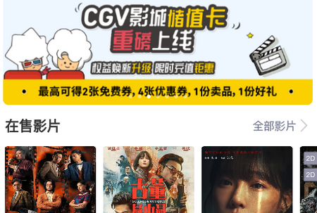 软件介绍截图