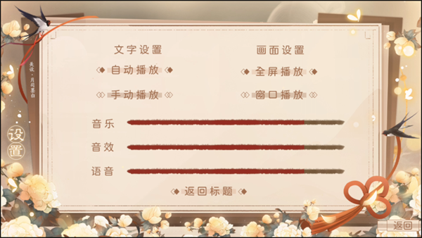 正妻成长攻略破解版2025完结下载 第4张图片