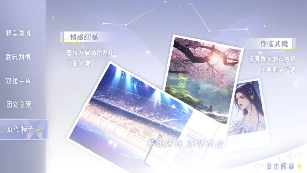 大神宠宠我完结破解版下载 第3张图片