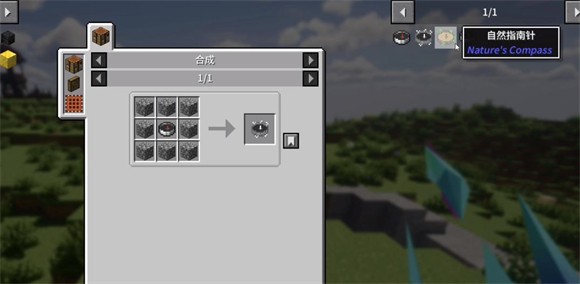 游戏攻略截图4