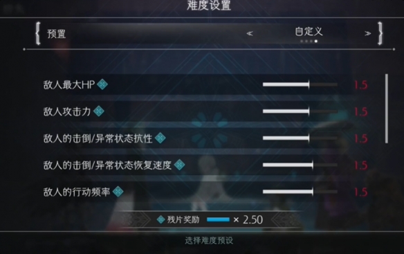 材料速刷攻略截图2