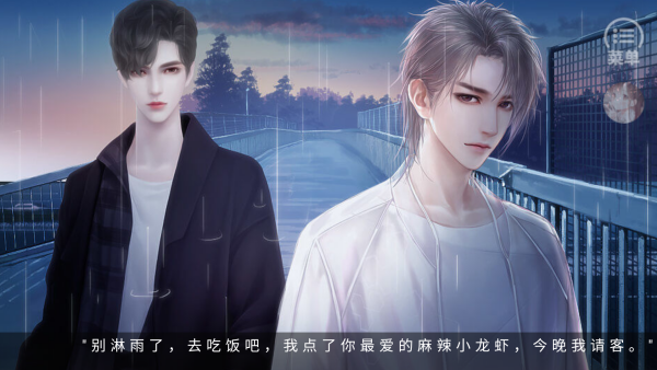 怎么玩截图3