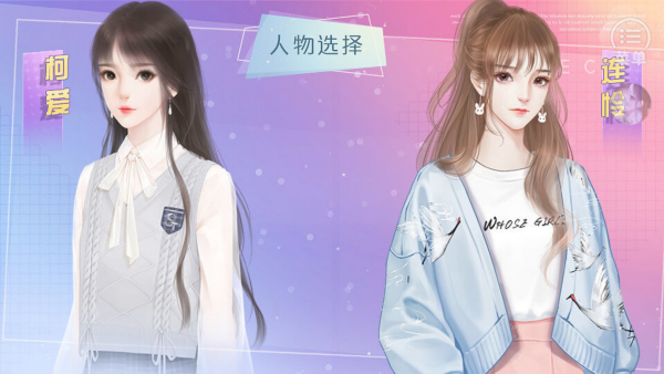 怎么玩截图4